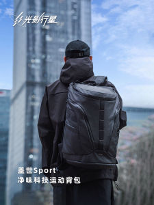 Gyxx Sport Sports Backpack Mens Backpack Travel Hiking Computer Schoolbag