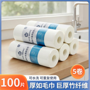 Thickened Bamboo Fiber Kitchen Cleaning Cloth Oil Stain Removal Dish Towel Lazy Scouring Cloth Dry Wet Use Weekly Throwaway