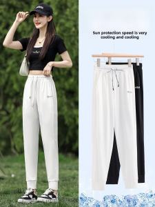 Quần Thể Thao Nhanh Khô Bằng Lụa Băng Cho Nam Và Nữ Mùa Xuân Hè Mỏng Màu Đen Thường Ngày Rộng Rãi Quần Chạy Bộ Tập Luyện Chống Nắng