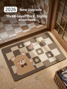 YK MORE | Water Absorbent Anti-slip Waterproof Cartoon Bathroom Mat