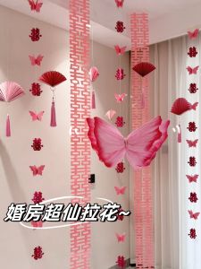 Wedding and Wedding Room Layout Decal Decoration Fancy Mens Living Room Bedroom Xi Character Curtain Banner Hanging Cloth Background Wall