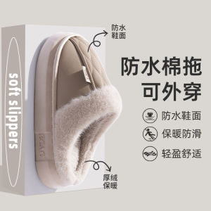 Dép Bông Chống Thấm Nước Cho Nam Mùa Thu Đông Mới Trong Nhà Ấm Áp Lót Lông Cừu Đế Dày Chống Trượt Dép Cotton Cho Nam