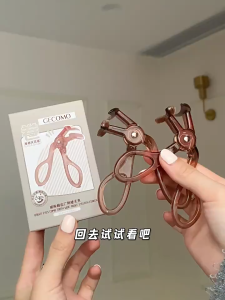 FenHuan GECOMO One Curling Eyelash Water Drop Grip Shaping Wide-angle Local Shaping Lasting Sunflower Eyelashes Convenient And Simple Novice Blind Selection