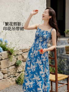 INMAN | Resort Style Printed Strapless Dress