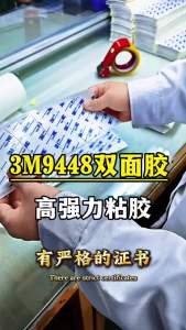 5/10Pcs Card Back Adhesive Sticker Transparent Thin Double-Sided Tape Die-Cut And Stamped Waterproof Adhesive Tape