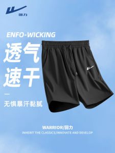 Warrior Mens Sporty Ice Silk Shorts Summer Running Quick Dry Fitness Loose Large Size Casual Five-Quarter Length Pants