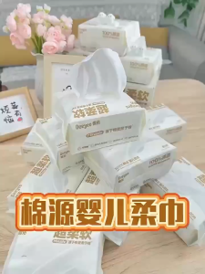 Deeyeo Baby Wipes 100% Cotton Soft Towel Lint-free Smooth Newborns Tisu Bayi Tissue Remover