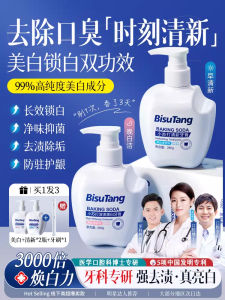 Nước Súc Miệng Probiotics Whitening Toothpaste Xóa Vàng Tẩy Trắng Răng Cho Nam Và Nữ Người Lớn Chăm Sóc Răng Miệng Sản Phẩm Chuyên Dụng Của Cửa Hàng Chính Thức