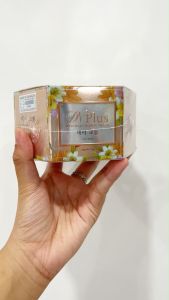 Kem Face DN Plus Ban Ngày 20g Cao Cấp -  Hỗ Trợ Dưỡng Sáng Da - Mỹ Phẩm DN Plus Chính Hãng