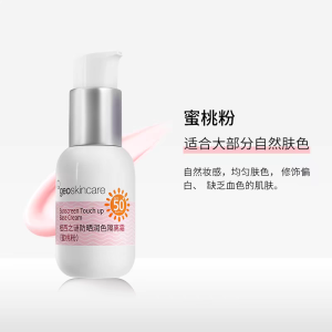 Nouvelle Skincare Daily Protection Sunscreen Moisturizing Brightening Skin Tone Invisible Pores Isolation for Normal Skin