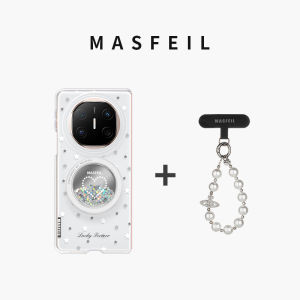 MASFEIL | Magnetic Ultra-thin Folding Screen Protective Case With Stand For Huawei Mate X6 X7