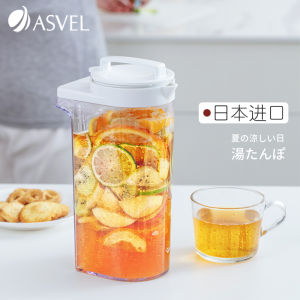 Asvel Cold Brew Coffee Maker High Temperature Resistant Water Pot Sealed Tea Brewing Jug Refrigerator Water Storage Cup