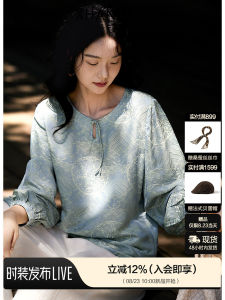 Silk Blend Jacquard Long Sleeve Shirt