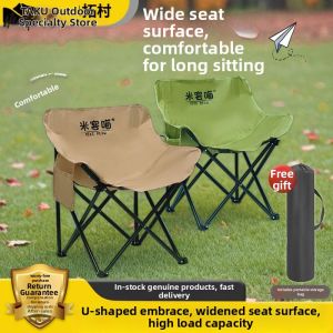 HUMG FENG | Portable Foldable Outdoor Chair