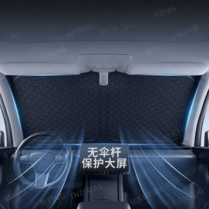 JIANSHU | Thick 6-Layer Front Shade for Porsche Vehicles