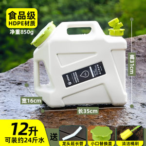 Outdoor Portable Water Bucket Food Grade PE Plastic Storage Tank Vehicle Mounted Drinking Water Barrel for Camping And Hiking