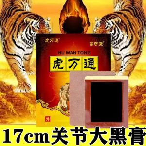 Miếng Dán Cột Sống Lưng Hút Nhiệt Từ 8 Giờ Dùng Cho Tất Cả Mọi Người Chống Lạnh Hỗ Trợ Khớp Sử Dụng Tại Nhà Và Văn Phòng