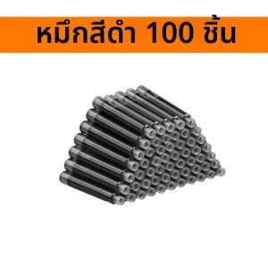 53 ชิ้นชุดปากกาโปร่งใสนักเรียนโรงเรียนเปลี่ยนหมึกได้ 0.38 มม. หัวแหลมสีดำ/สีฟ้า/สีแดงสำนักงานการเขียนเครื่องเขียน
