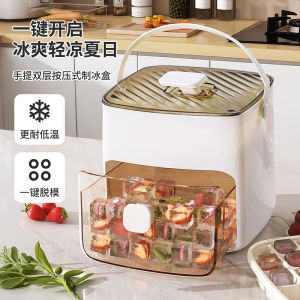 Double-Layer Press-To-Ice Ice Tray Portable Large Capacity Handheld Ice Storage Box with Ice Clamp Kitchen Cooking Utensils
