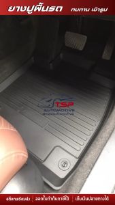 ผ้ายางรถยนต์ Honda New Accord G10 2020-2022 พรมปูรถ พรมรองพื้นรถ พรมปูพื้นรถ พรมรถยนต์ ผ้ายางปูพื้นรถ