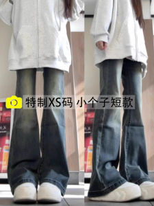 Quần Jeans Ống Loe American High Street Mới Mùa Xuân Quần Jeans Nữ Thiết Kế Ôm Vừa Cao Cấp Thường Ngày Quần Dài