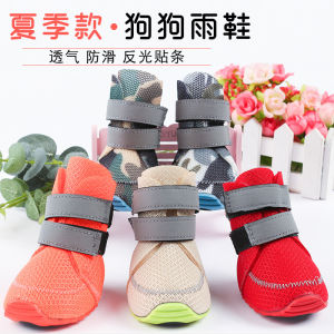 New Arrival Pet Shoes Dog Shoes Spring and Summer Breathable Non Slip Small Medium and Large Dogs Teddy Alaska Golden Retriever Shoes