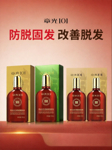 ZHANG GUANG 101 | Anti Hair Loss Essence