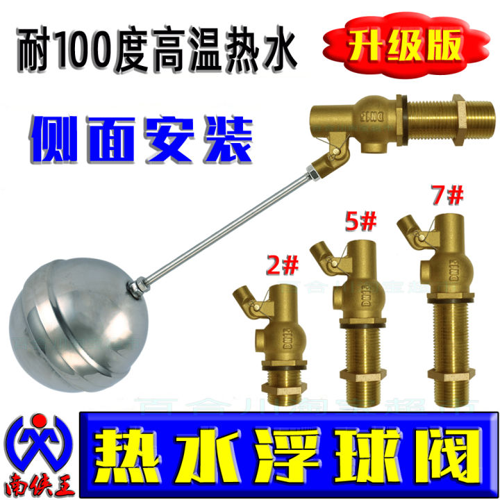 Hot Water Float Valve High Temperature Water Boiler RiceSteaming Cupboard Automatic Water Inlet