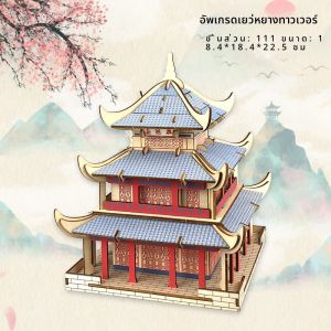 โมเดลตั้งโต๊ะ 3D บ้านไม้ DIY สำหรับเด็ก อุปกรณ์เล่นงานอดิเรกสำหรับผู้ใหญ่ ชุดต่อไม้ ชุดตั้งโต๊ะแบบท้าทายความคิด ของเล่นที่สร้างสรรค์