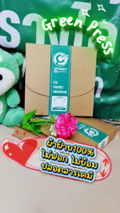 เสื้อคอกลม J.Press Green รุ่น G851 จำนวน 1 ตัว/แพ็ค (ชุดสีเขียว รสชาติ)