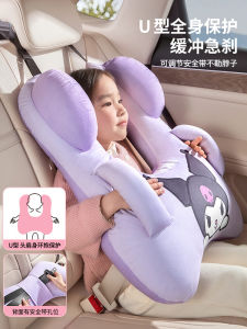 Car Travel Pillow Kids Sleeping Companion Neck Support Cushion Rear Seat Car Hugging Pillow Four Seasons Universal Comfort