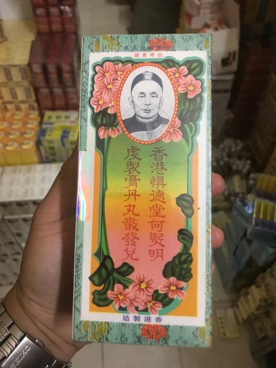 BÁT BỬU TRẺ EM HONGKONG CHÍNH HÃNG