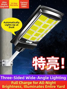 Maiyu | Solar Outdoor Lighting - High Power Waterproof Garden Light