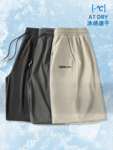 Jeanswest | Quần Shorts Mùa Hè Chất Liệu Kẻ Sọc Lạnh Nhanh Khô