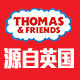 Thomas Friends Global