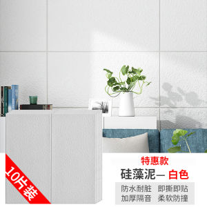 Wallpaper Self-Adhesive Waterproof Moisture-Proof 3D Wall Sticker Thickened Cloth Pattern For Home Bedroom Living Room Background Wallpaper Self-Adhesive