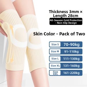 Summer Thin Warm Windproof Kneepad
