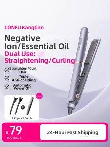CONFU | Negative Ion Straightening and Curling Iron