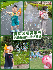 Non-toxic Handheld Bubble Blower Machine for Infants And Toddlers Childrens Day Toy Boys And Girls Bubble Stick Playtime Fun