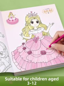 STARRY ARK | Coloring Drawing Book for Children