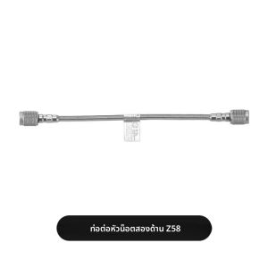 อะแดปเตอร์เตาแก๊สสำหรับตั้งแคมป์กลางแจ้ง สายต่อเติมเตาบาร์บีคิว สายต่อเตาแก๊ส อุปกรณ์เสริมสายต่อขยายอเนกประสงค์ Z54+Z58