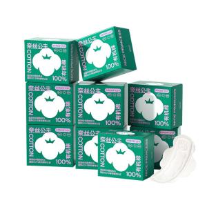 Purcotton Organic Cotton Ultra Thin Sanitary Napkin Princess Night Use Super Absorbent Wings Leak Proof Normal Size