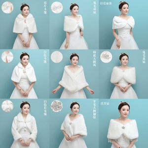 Khăn Choàng Lông Mịn Cho Cô Dâu Quần Áo Cưới Áo Khoác Ngoài Chống Gió Ấm Áp Quà Tặng Trang Sức Phụ Kiện Đám Cưới Trang Phục Tiệc Cưới