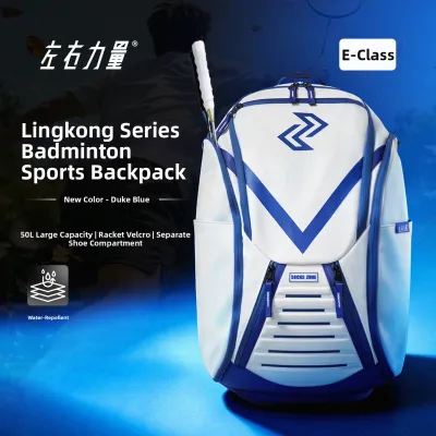 LEFIGHT | Multi-function Badminton Sports Backpack With Separate Shoe Compartment