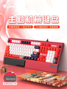 Langtu K1000 Mechanical Keyboard Green Axis Black Red Silver Mute Axis E-Sports Games Internet Bar Wired Computer Customization