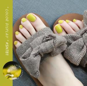 Sweetcolor Nail Polish Quick Dry Long-lasting White Effect No Baking Required New 2024 Womens Nail Polish Summer Nude Color