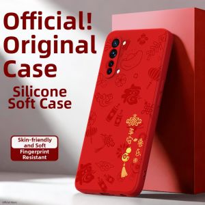 DAOWAIREN | Protective Shockproof Case New Year Edition