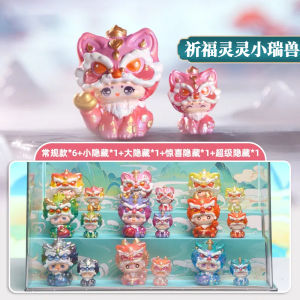 ของแท้ ThingsWoo Blessing Spirit Xiao Rui Beast กล่องตาบอดเรซิ่นเดสก์ท็อปเครื่องประดับของขวัญวันเกิดในอุดมคติสไตล์