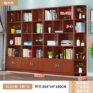 Modern Minimalist Multi-Layer Home Bookcase Storage Cabinet Combination Adult Artificial Board Floor-Standing Shelf Rack