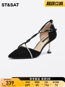 เรียบหรู รองเท้าส้นสูงวันเสาร์ ฤดูใบไม้ผลิ ฤดูใบไม้ร่วง New Pointed Toe Shallow Mouth Banquet Commuting ผู้หญิง Shoes SS 31114346   ทันสมัย หัวเข็มขัดมุก